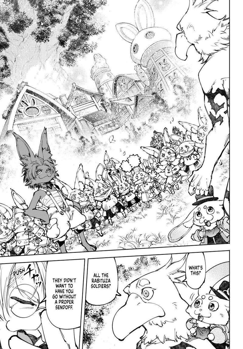 Shangri-La Frontier Chapter 250 image 07